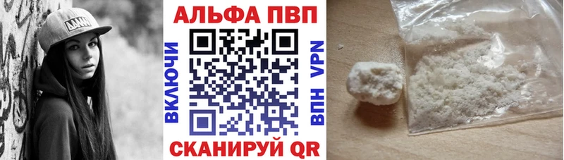 A PVP Соль  Купить  Кизилюрт 