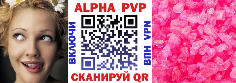 Альфа ПВП СК Кизилюрт