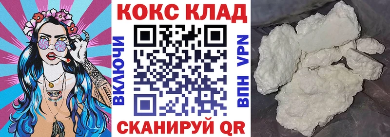 Купить закладки  Кизилюрт  Кокаин Fish Scale 