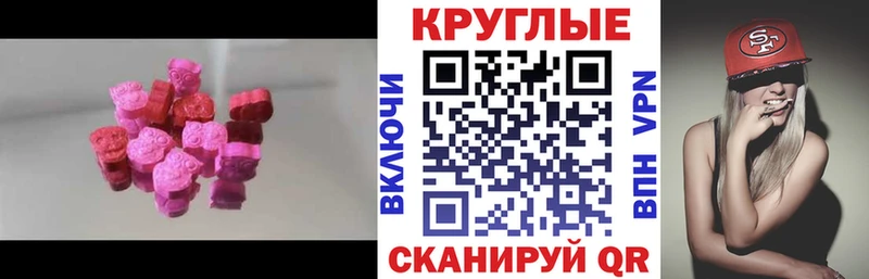 Купить закладки  Кизилюрт  Экстази Punisher 