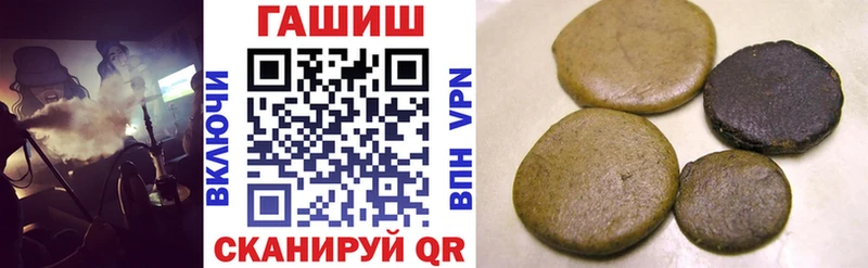 Купить закладки  Кизилюрт  Гашиш Premium 