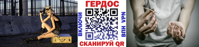 Купить закладки  Кизилюрт  ГЕРОИН афганец 