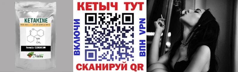 Купить закладки  Кизилюрт  Кетамин ketamine 