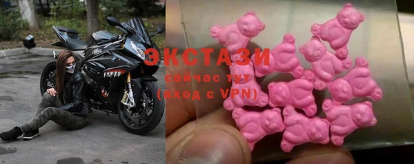 ALPHA PVP Богородицк