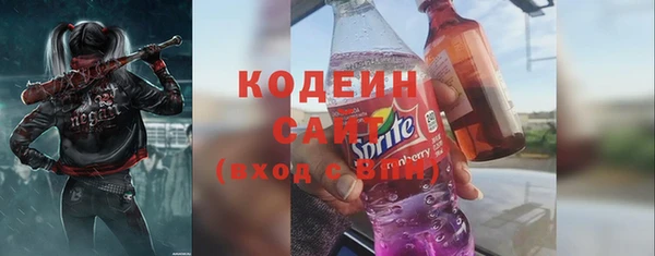 ALPHA PVP Богородицк
