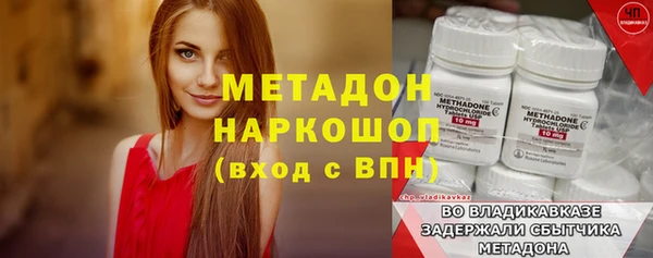 ALPHA PVP Богородицк