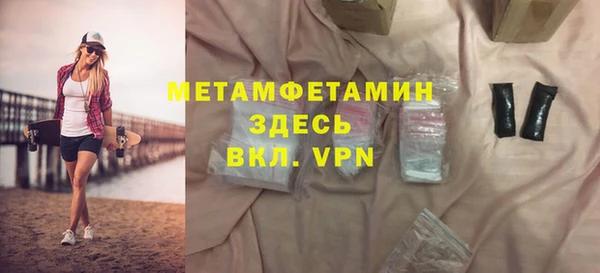 прущий лед Богданович