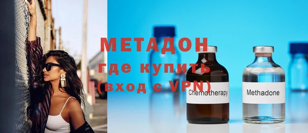 ALPHA PVP Богородицк