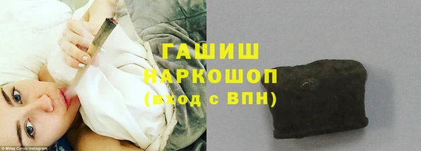 амф Богородск