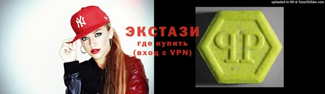 ALPHA PVP Богородицк