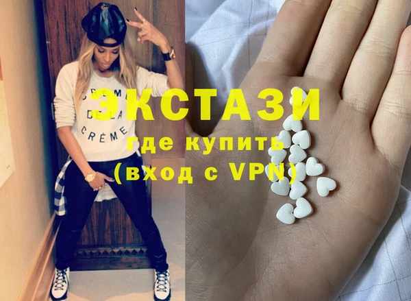 ALPHA PVP Богородицк