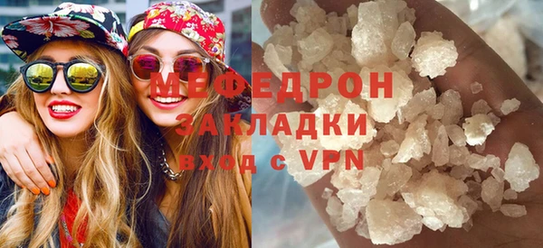 ALPHA PVP Богородицк