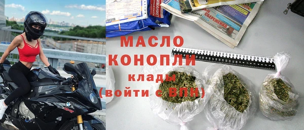 ALPHA PVP Богородицк
