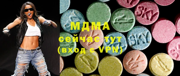 ALPHA PVP Богородицк