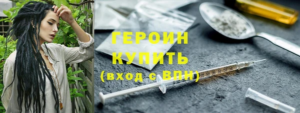 ALPHA PVP Богородицк