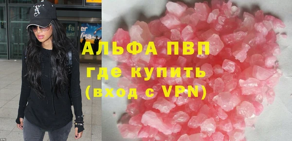 ALPHA PVP Богородицк