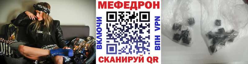 МЕФ mephedrone  Купить  Кизилюрт 