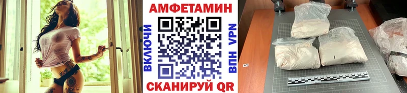 Первитин витя  Купить закладки  Кизилюрт 