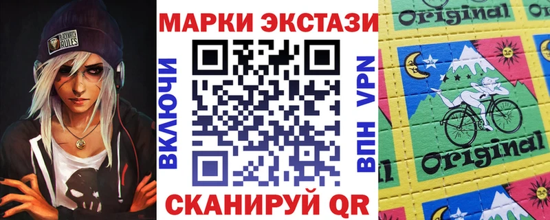 Купить где  Кизилюрт  Марки 25I-NBOMe 1,8мг 